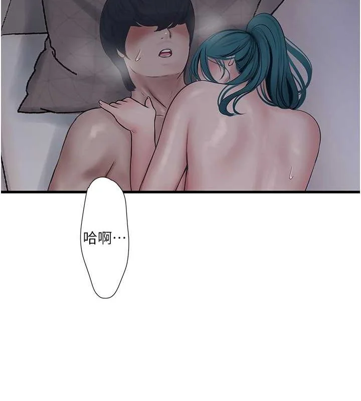 第70話
