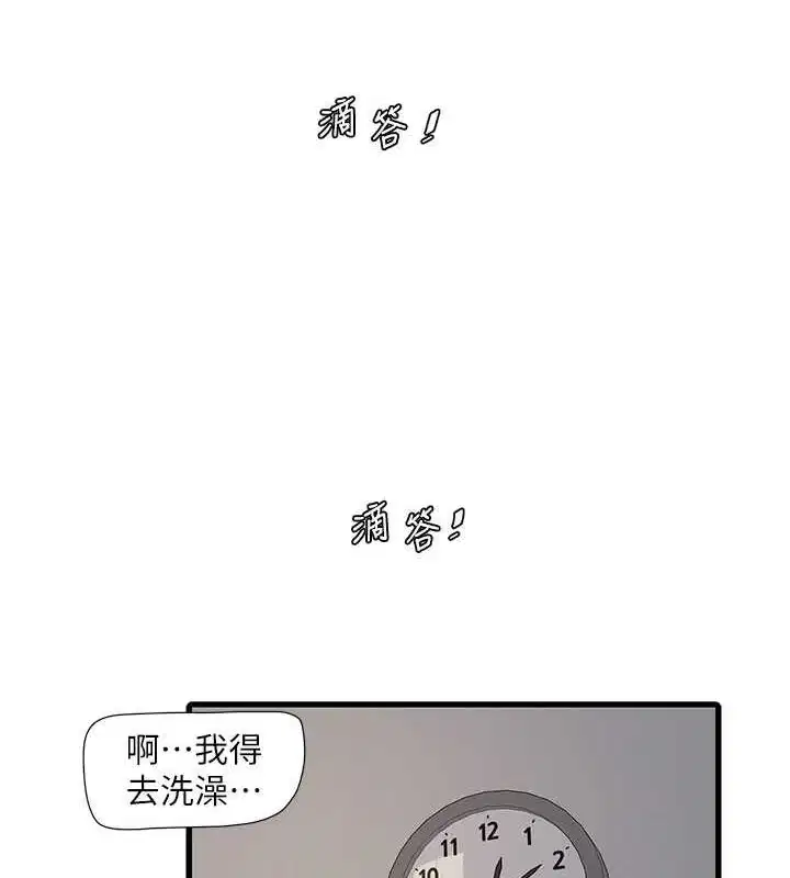第70話