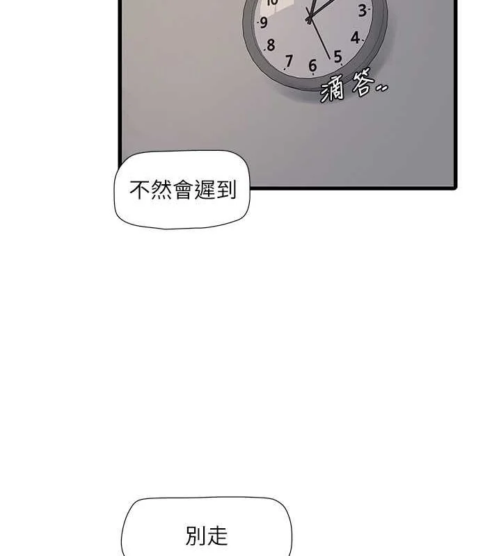 第70話