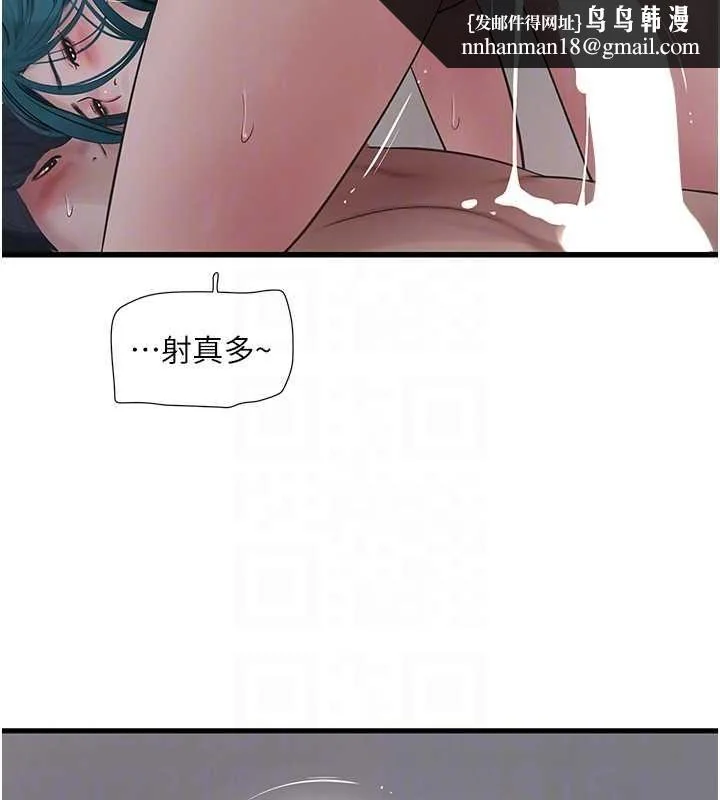 第70話
