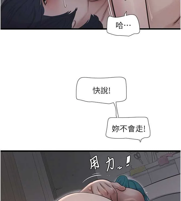 第70話