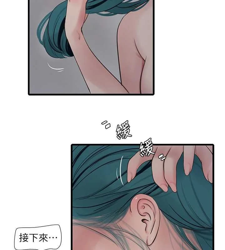 第70話