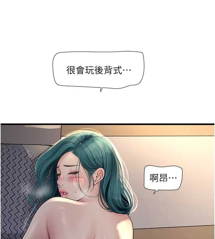 第70話