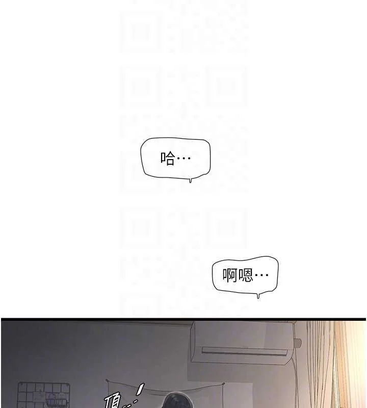 第70話