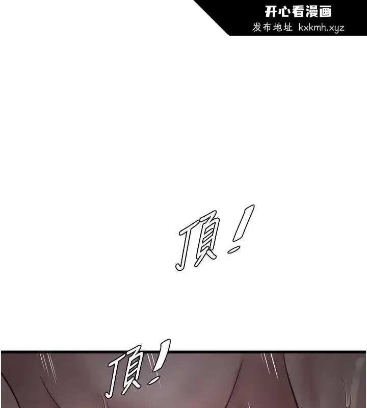第71話