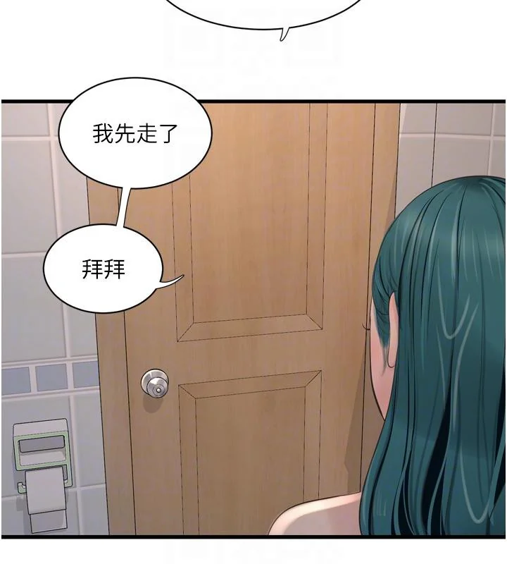 第71話