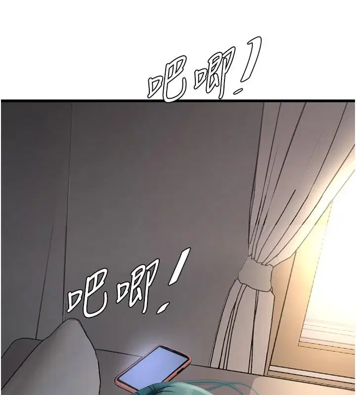 第71話