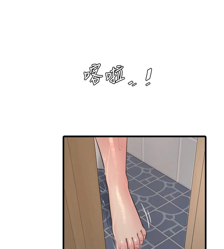 第71話