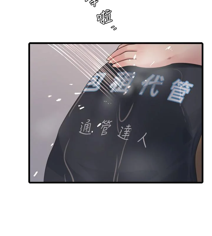 第71話