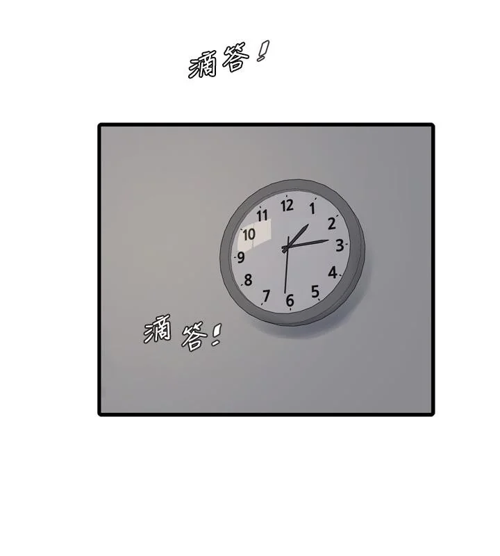 第71話