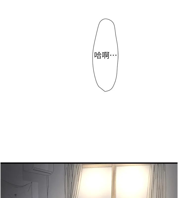 第71話