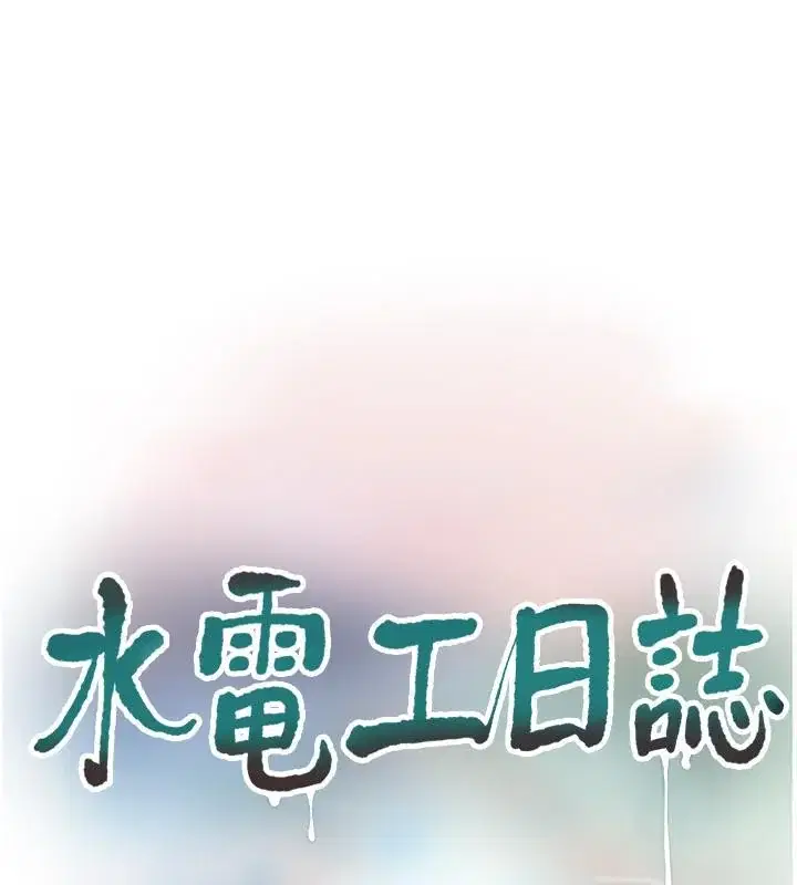 第71話