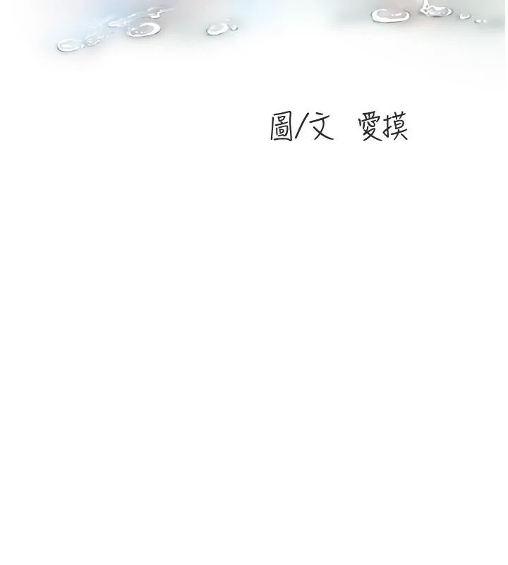 第71話
