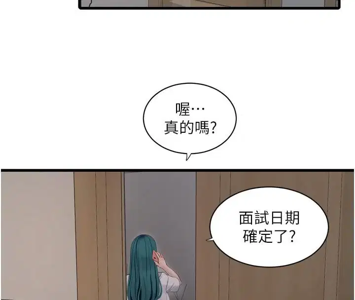 第71話