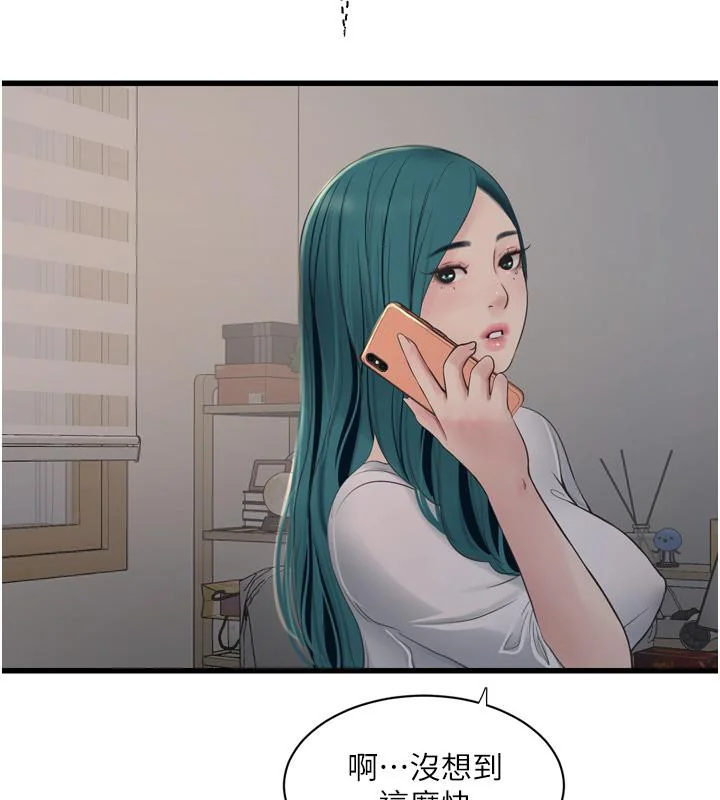 第71話