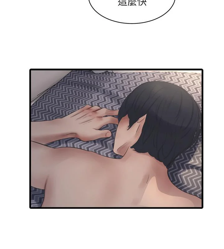 第71話