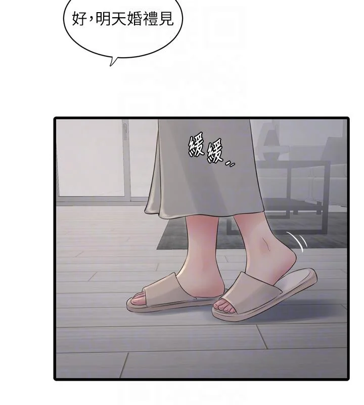 第71話