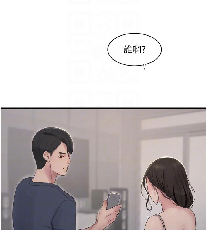 第71話