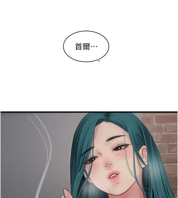 第71話