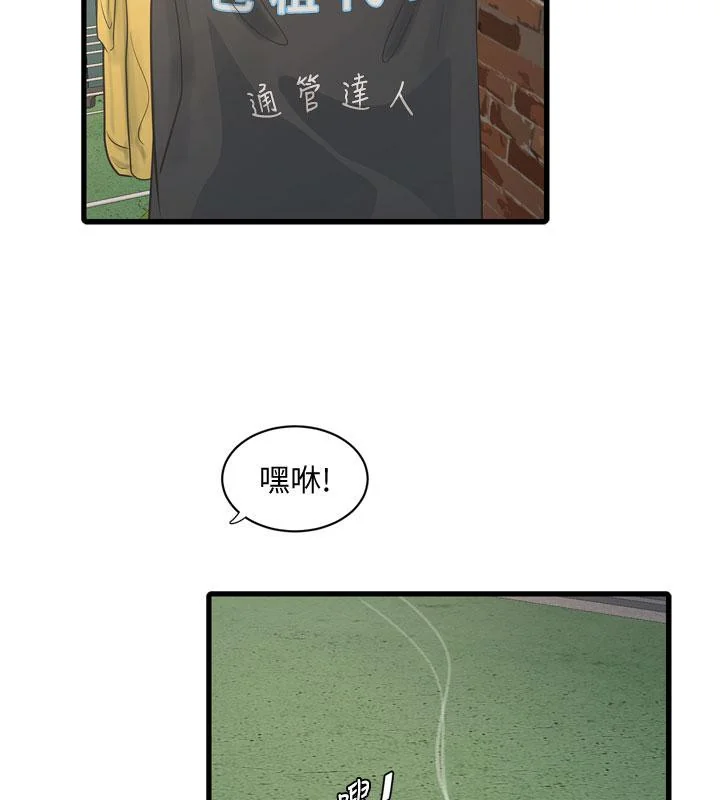 第71話