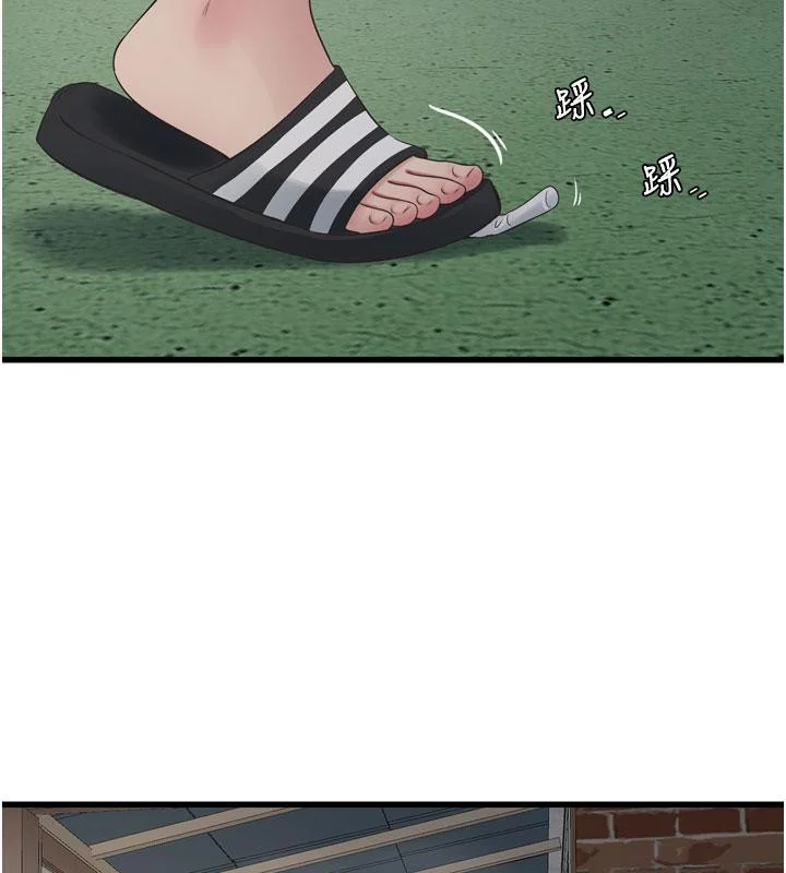 第71話