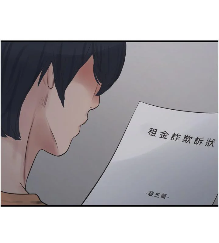 第71話