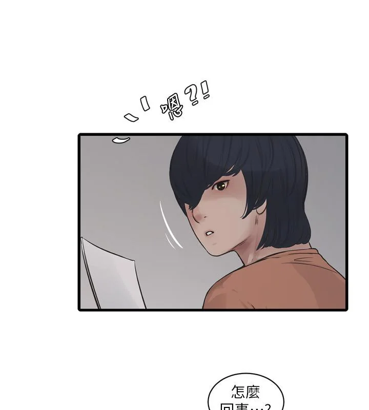 第71話