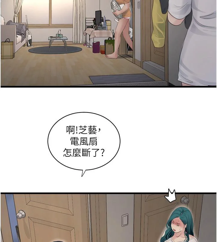 第71話