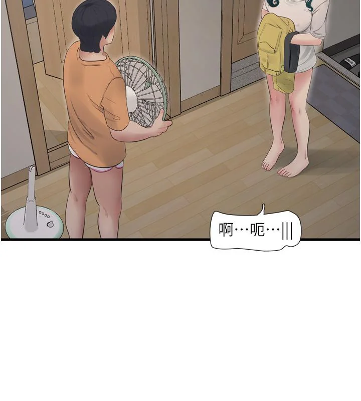 第71話