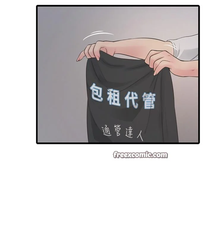 第71話