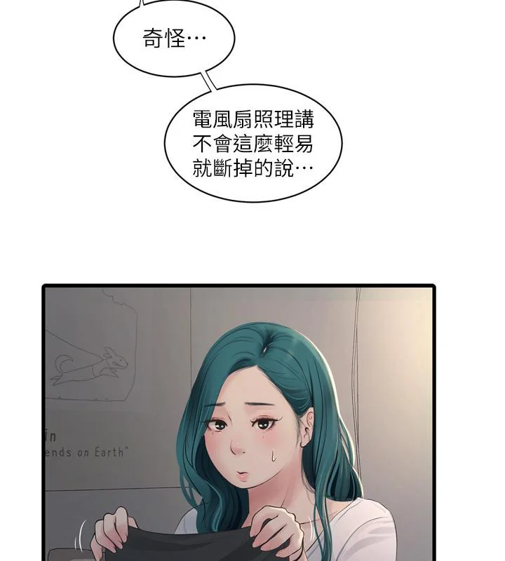 第71話