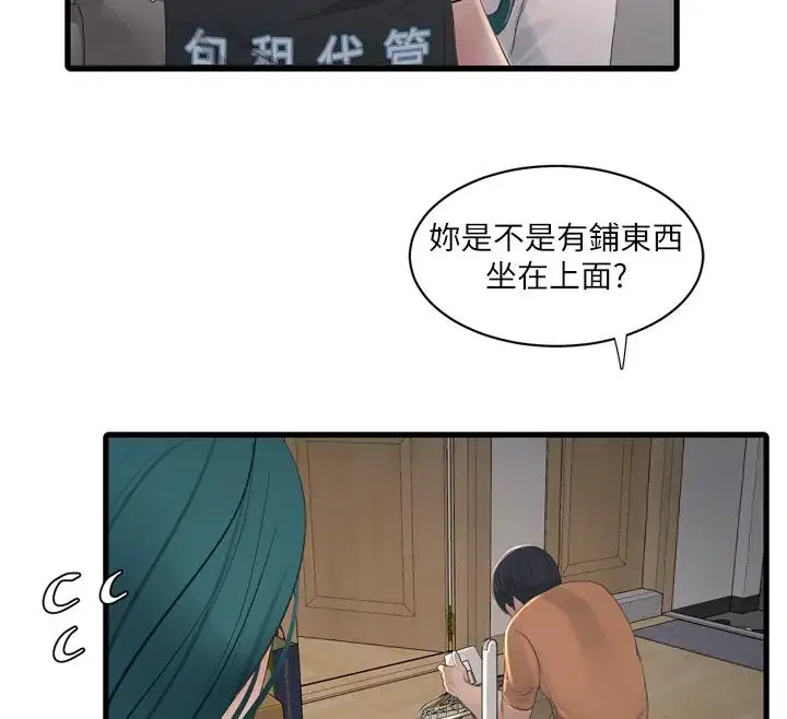 第71話