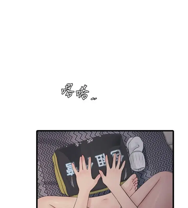 第71話