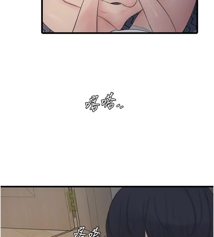 第71話