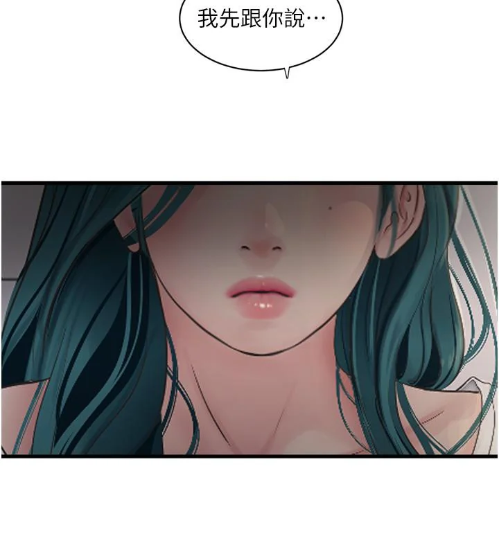 第71話