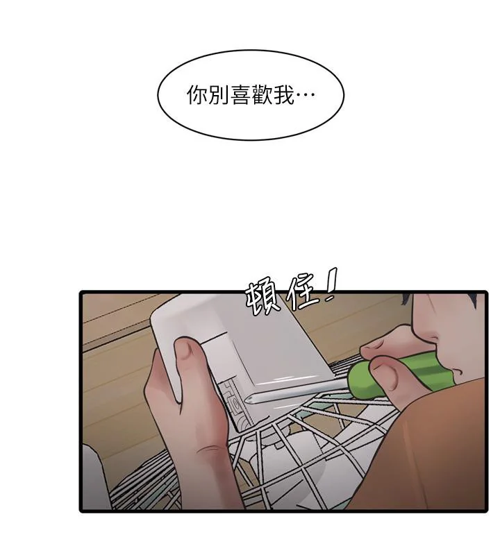 第71話
