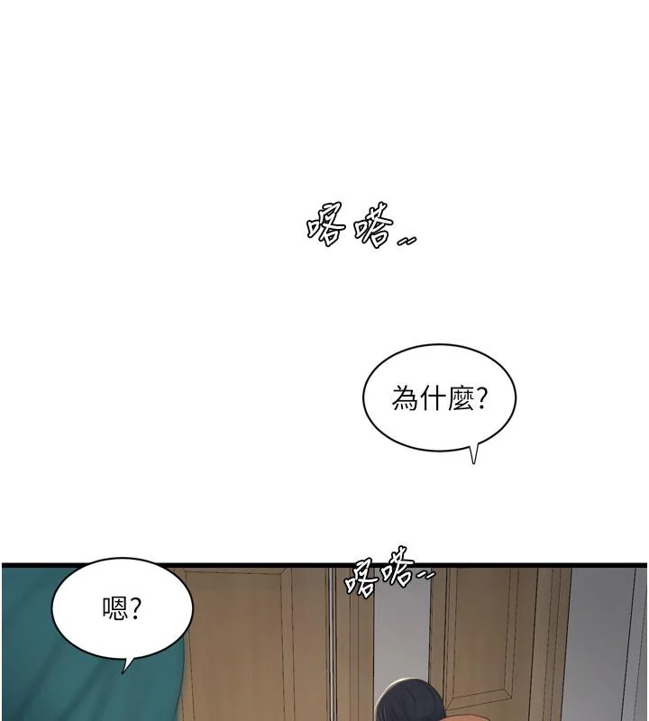 第71話