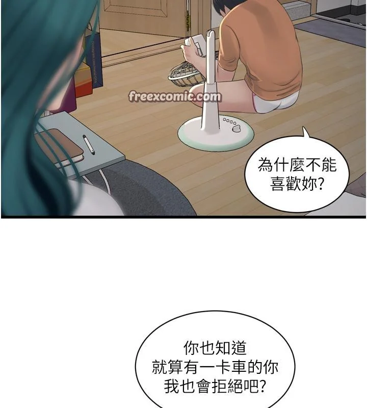 第71話