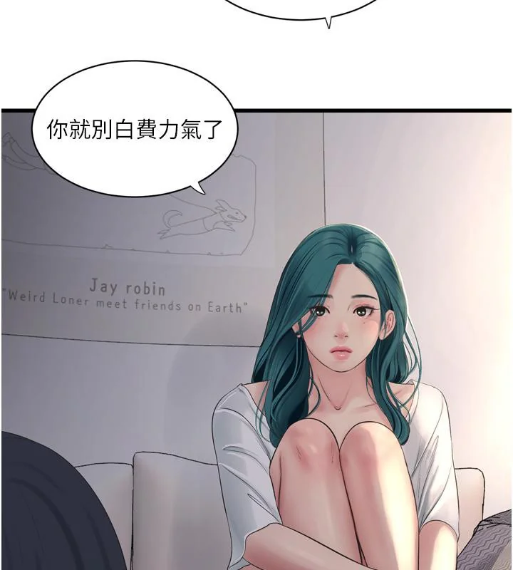 第71話