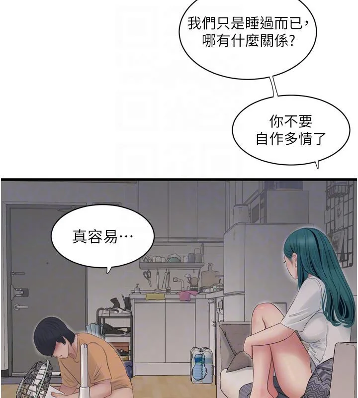 第71話