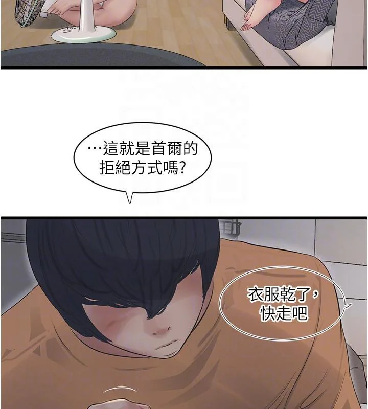 第71話