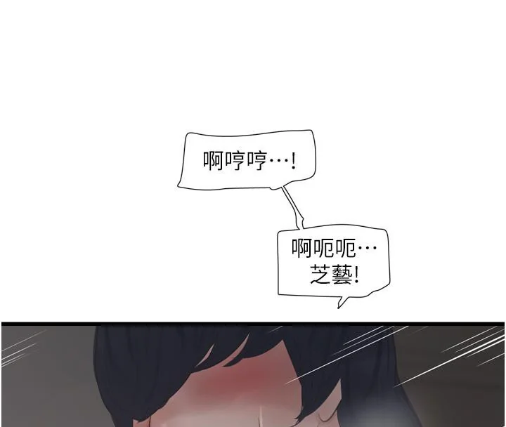 第71話