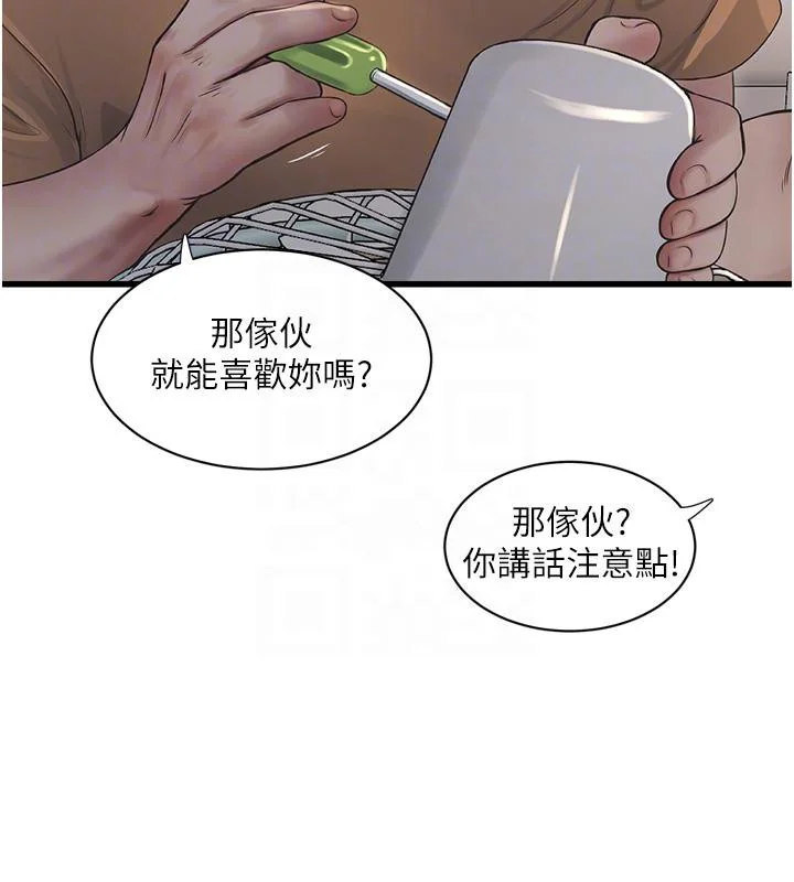 第71話