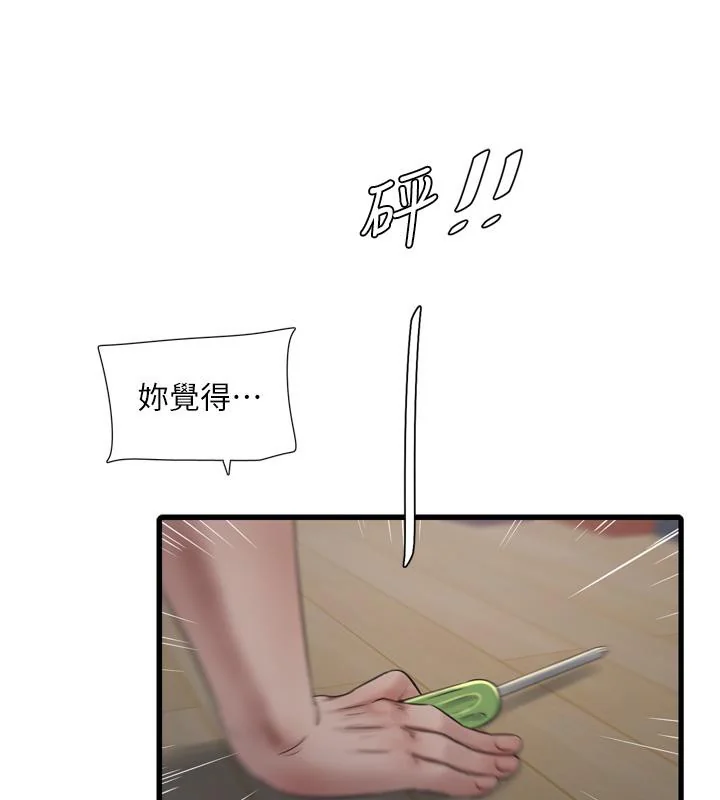 第71話