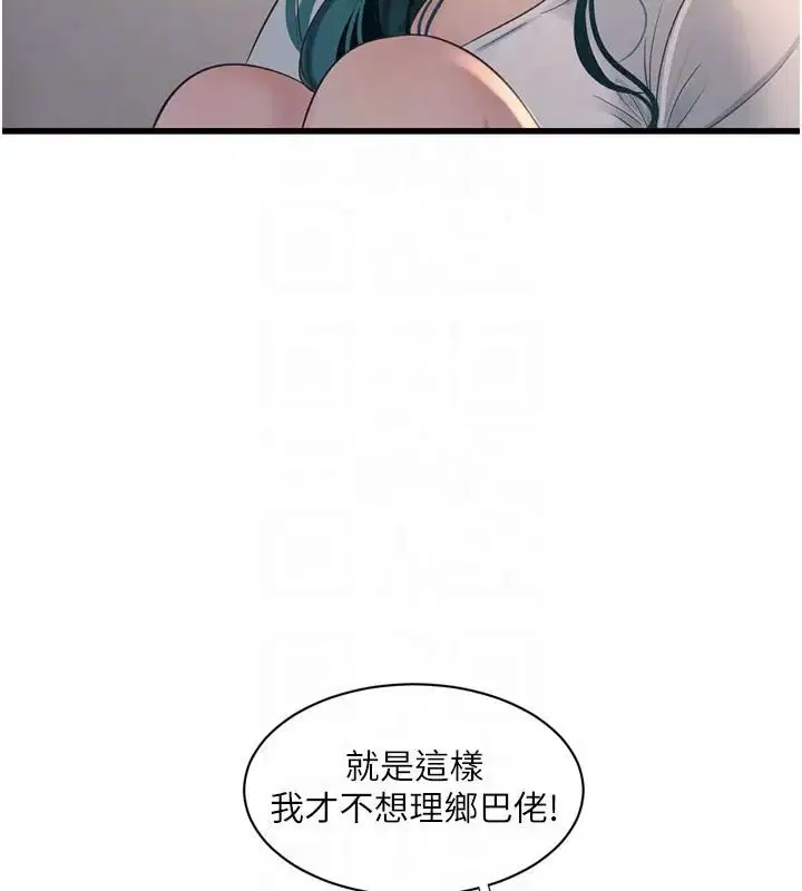 第71話