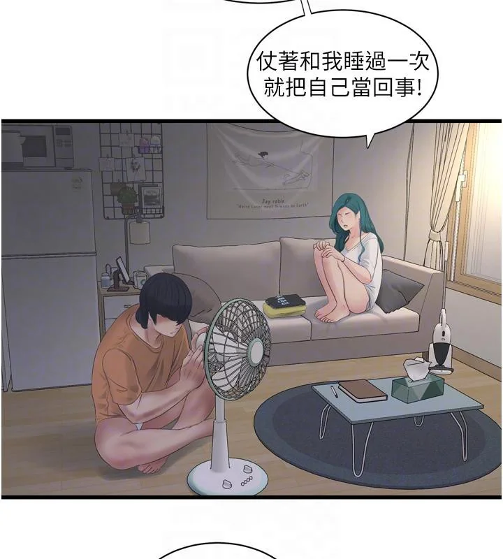 第71話