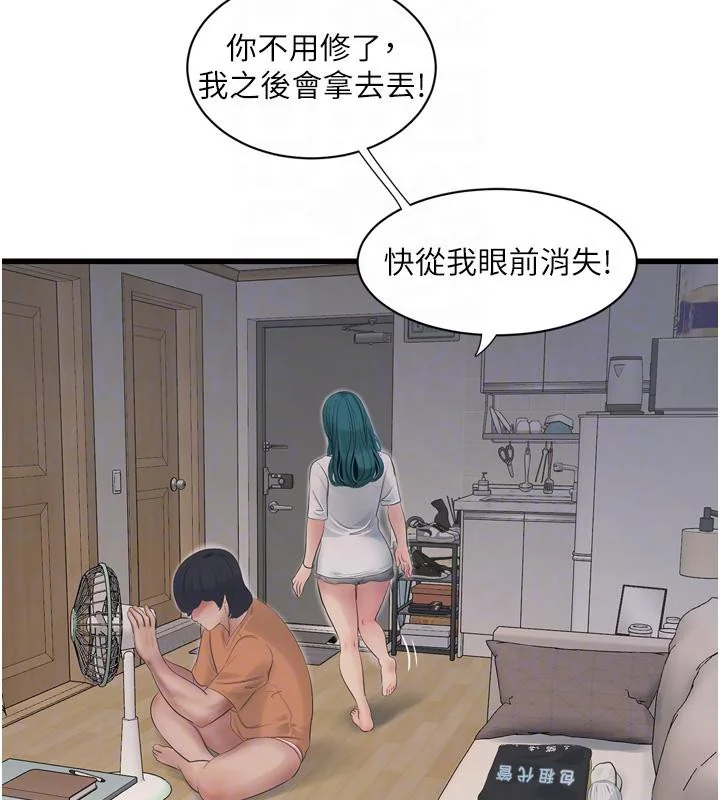 第71話