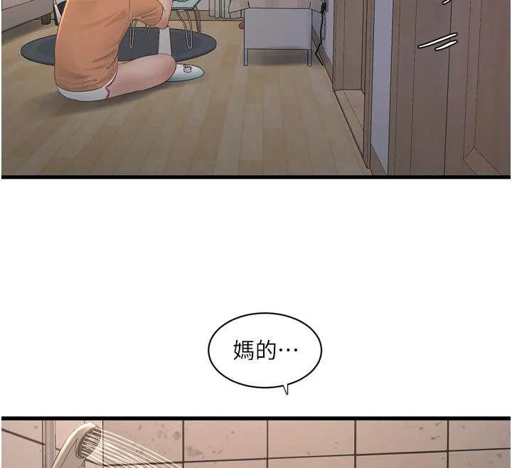 第71話