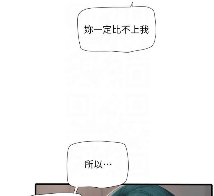 第72話