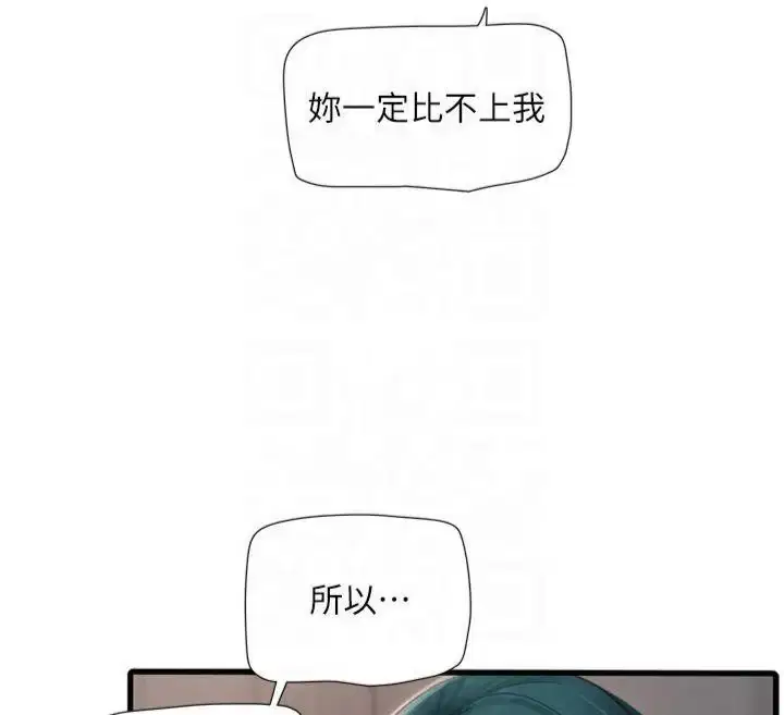 第72話
